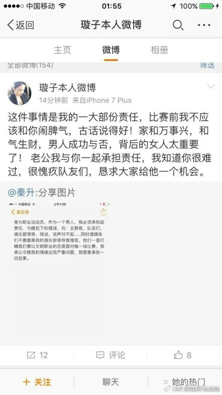 那不勒斯是我的家，无论我是否上场比赛，我都希望能在这里待得更久一些，但事情就是现在这样发展的，一切都很好。